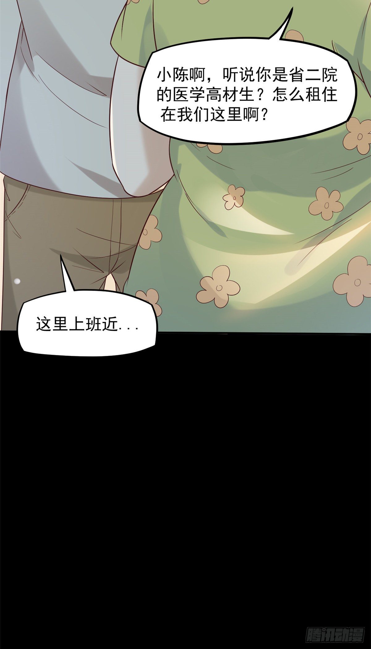 07 抉择(1/2)-第9话