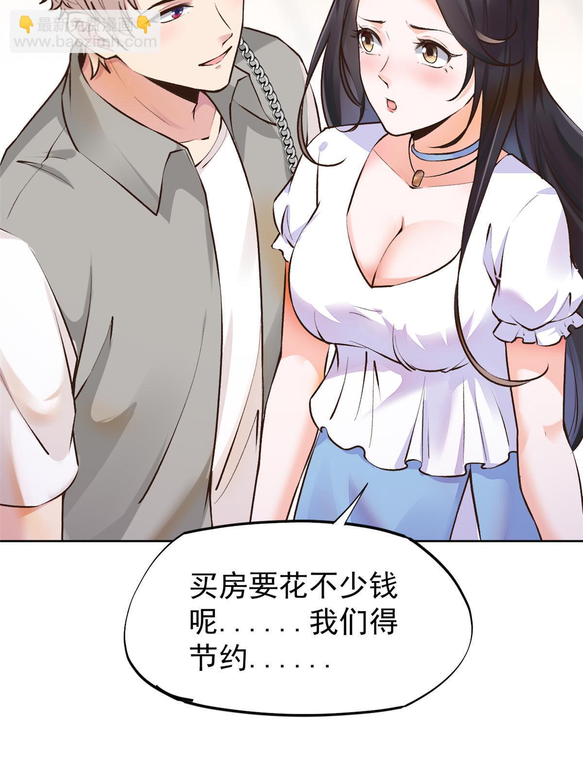 78 一切有我(1/2)-第81话
