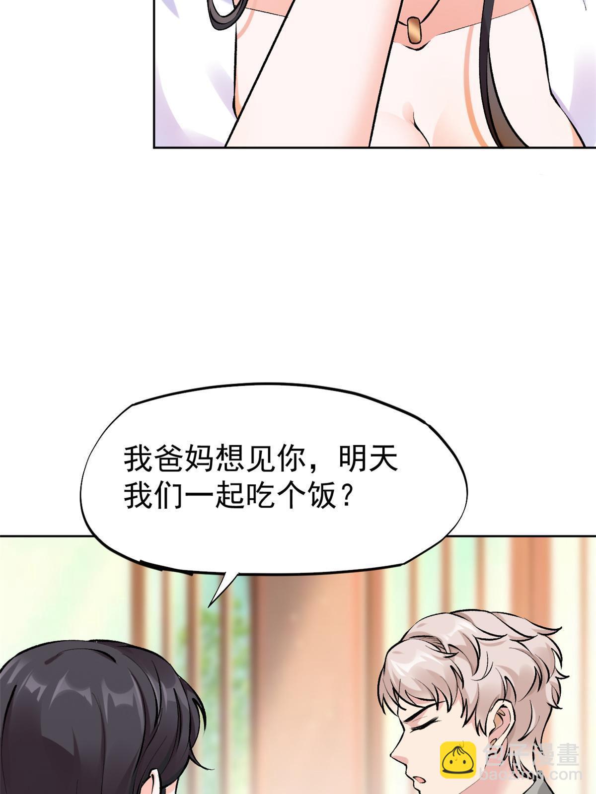 78 一切有我(1/2)-第81话