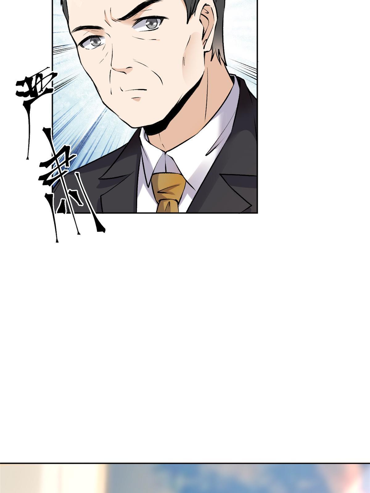 78 一切有我(1/2)-第81话