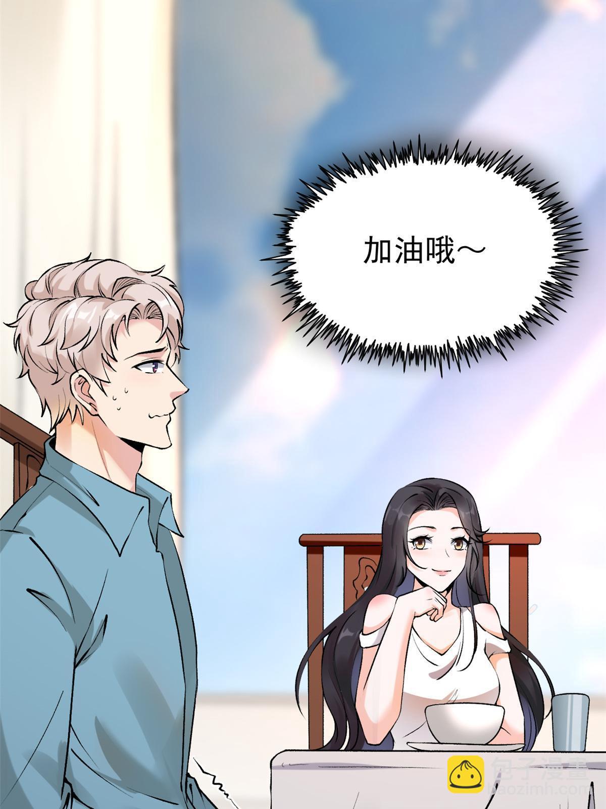 78 一切有我(1/2)-第81话