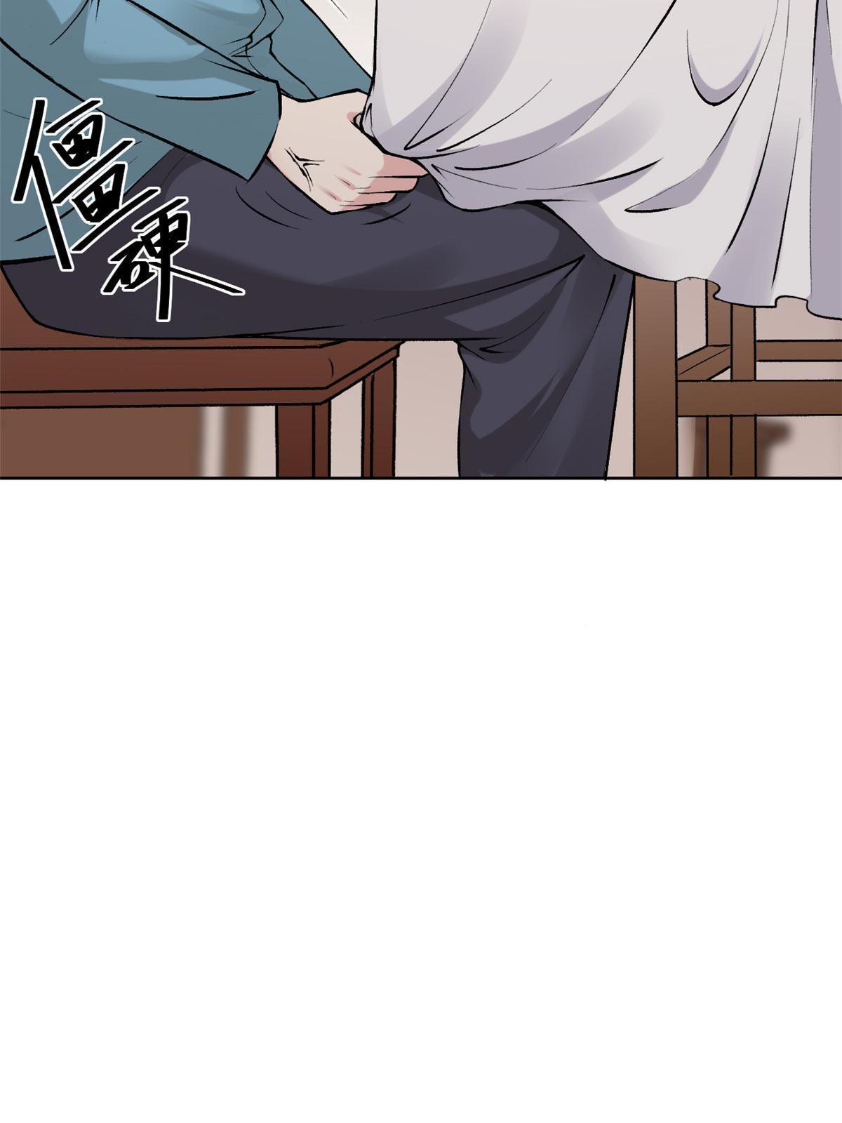 78 一切有我(1/2)-第81话