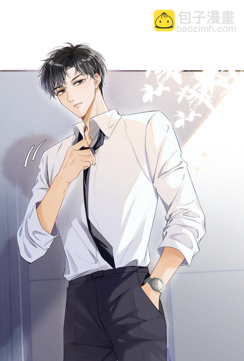 001 遇事不决，叫哥哥解决？(1/2)-第1话
