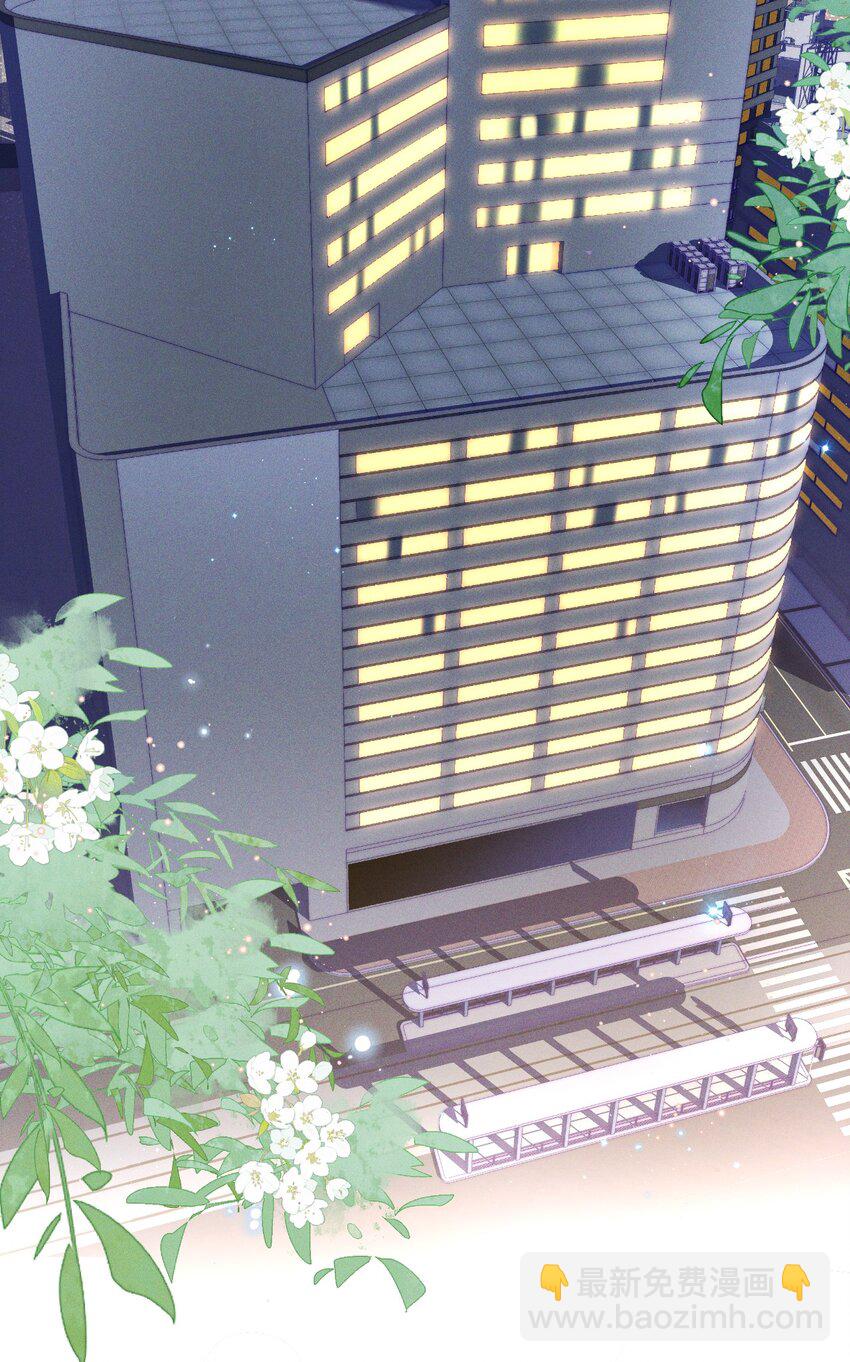 001 遇事不决，叫哥哥解决？(1/2)-第1话