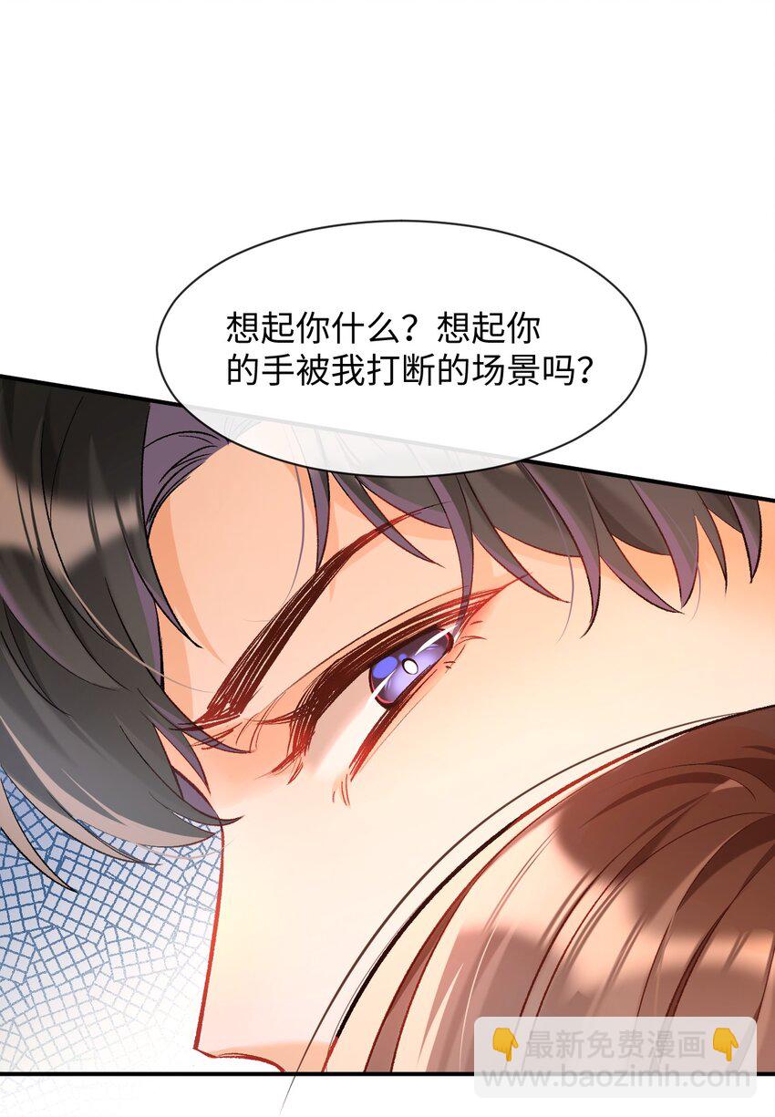011 哥哥，做戏做全套哦～-第11话