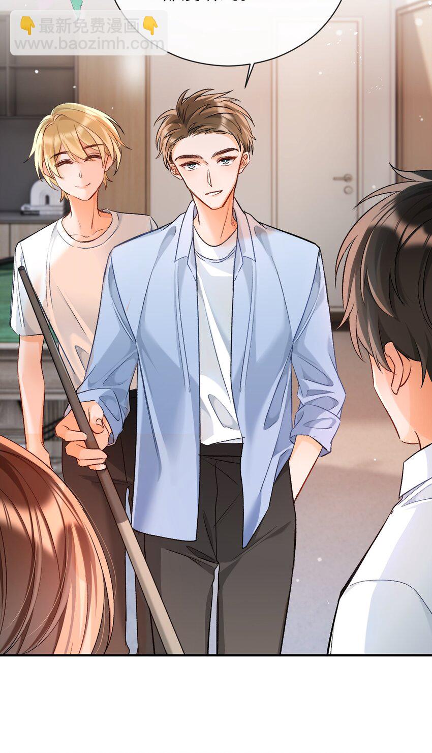 011 哥哥，做戏做全套哦～-第11话