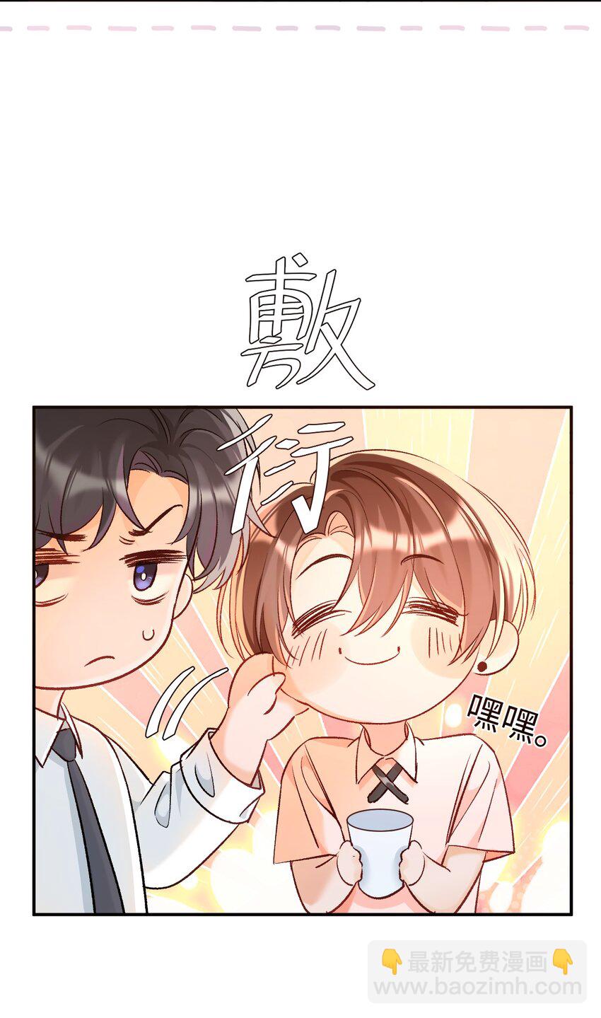 011 哥哥，做戏做全套哦～-第11话
