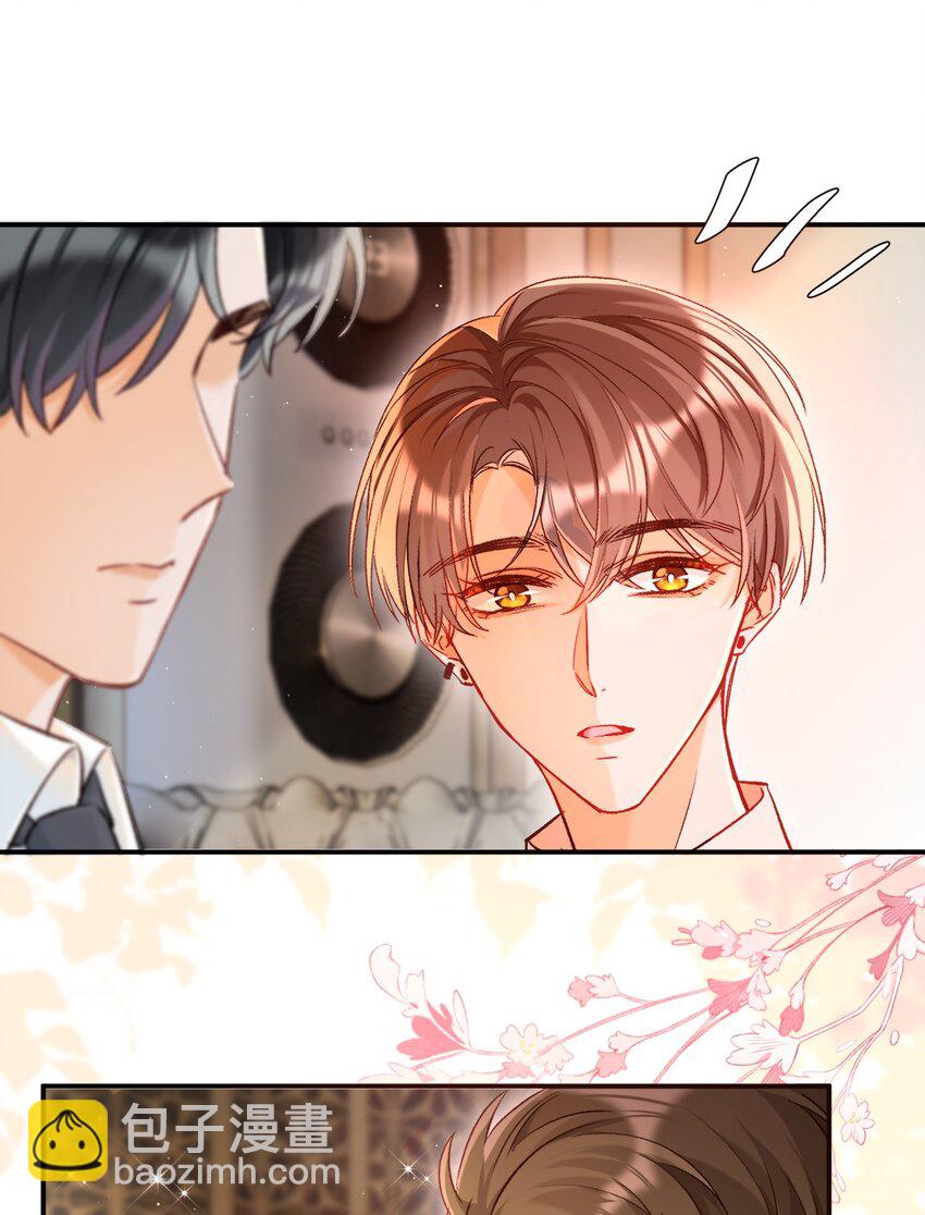 011 哥哥，做戏做全套哦～-第11话