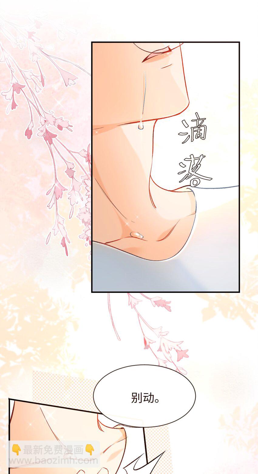 011 哥哥，做戏做全套哦～-第11话