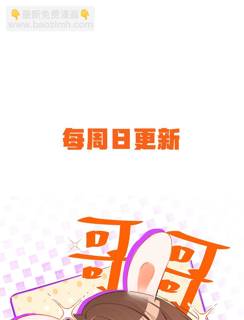 013 需不需要亲一口再走？-第13话