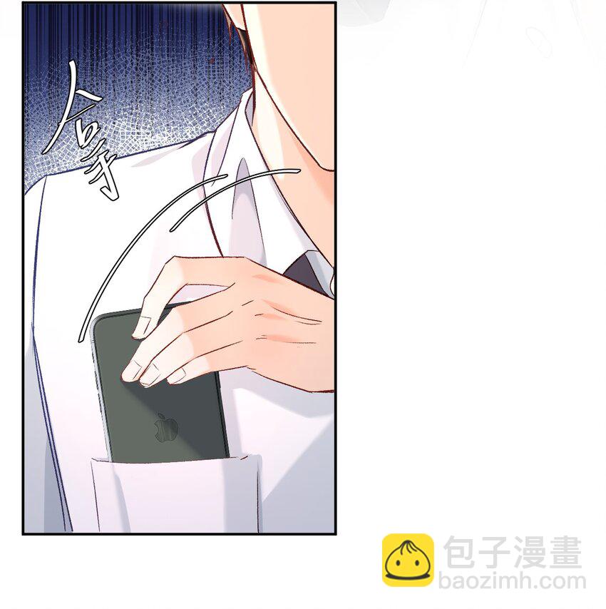 015 是我就可以碰你了？-第15话