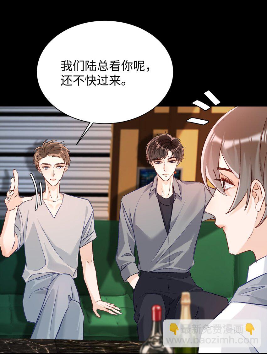 017 最近是欲求不满吗？-第17话
