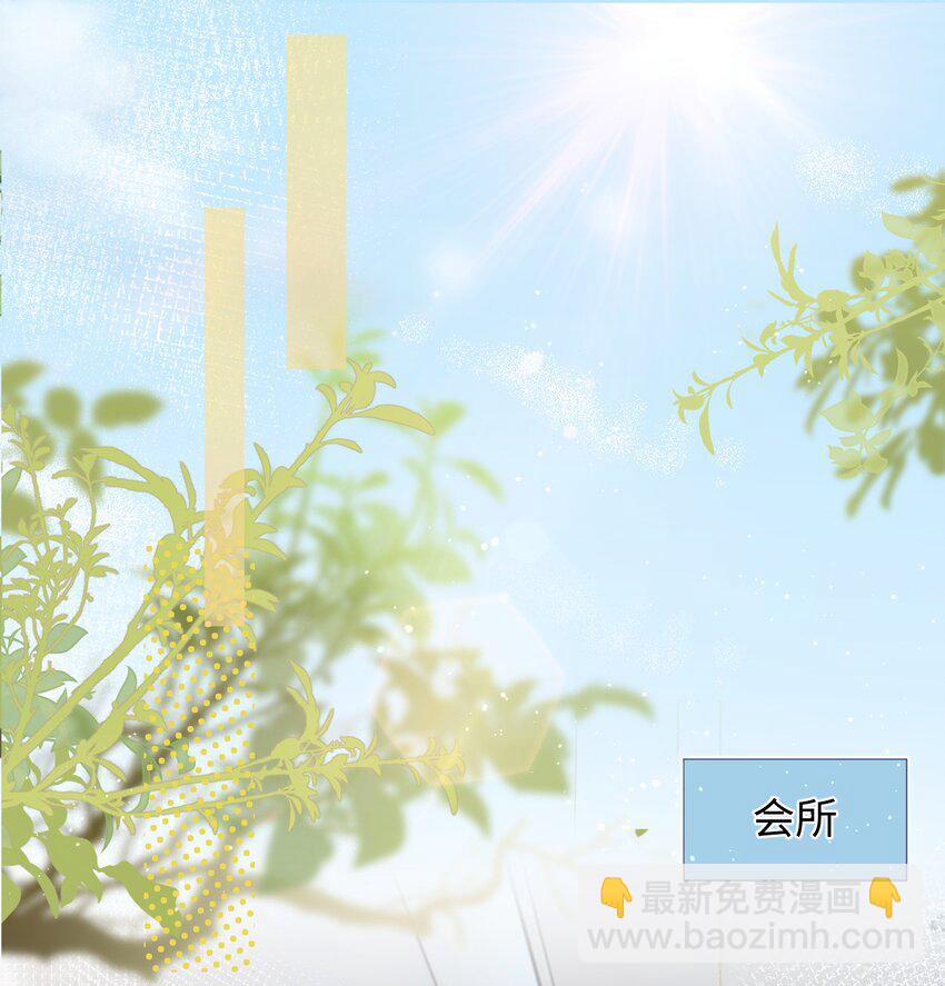017 最近是欲求不满吗？-第17话