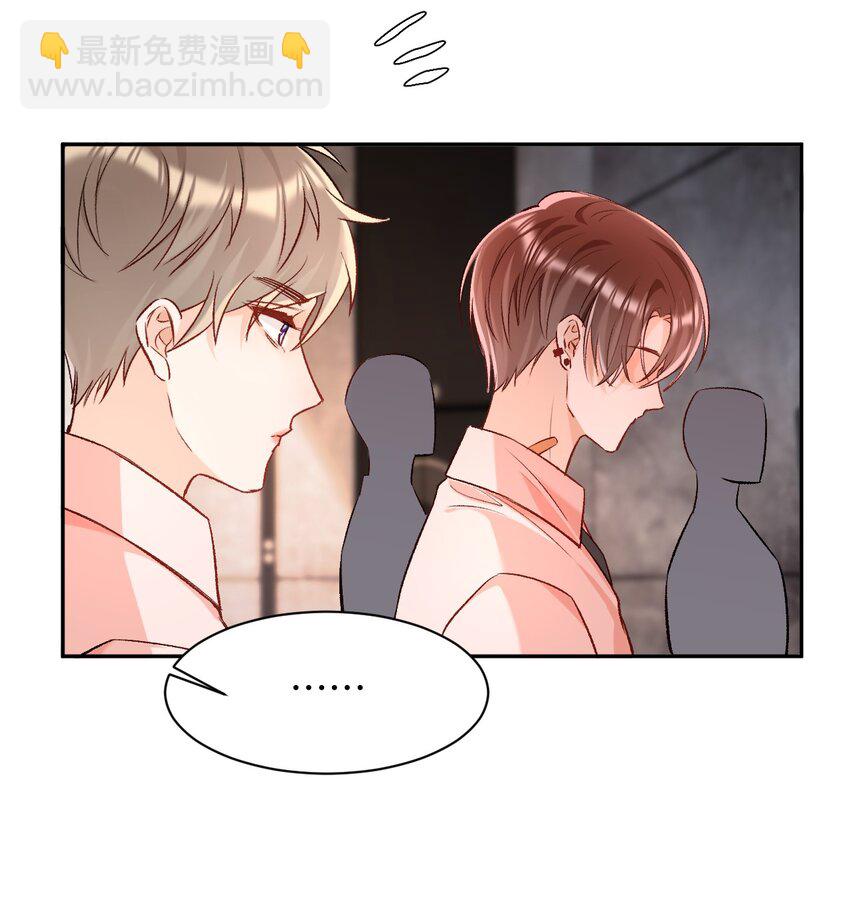 017 最近是欲求不满吗？-第17话