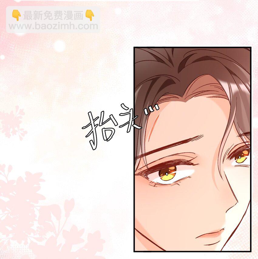 019 你跟他？不如跟我！-第19话