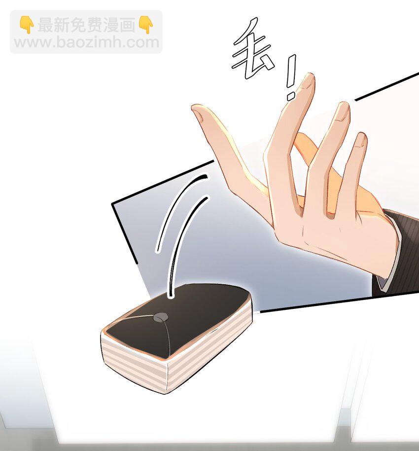 003 哥哥的女朋友不会介意吧？-第3话
