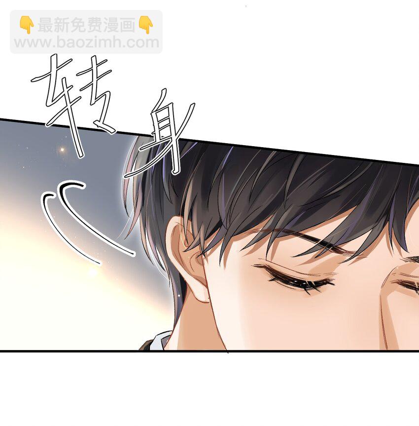 003 哥哥的女朋友不会介意吧？-第3话