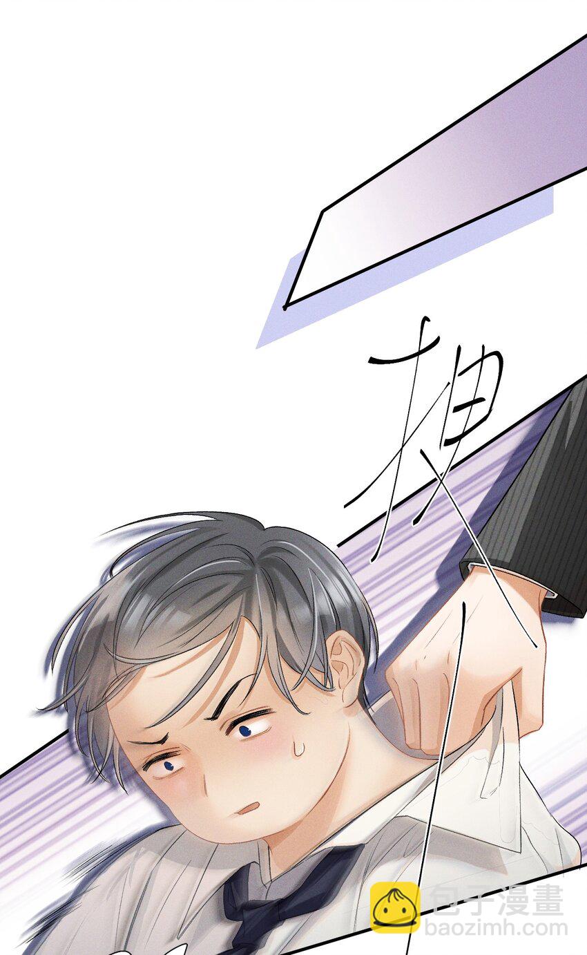 003 哥哥的女朋友不会介意吧？-第3话