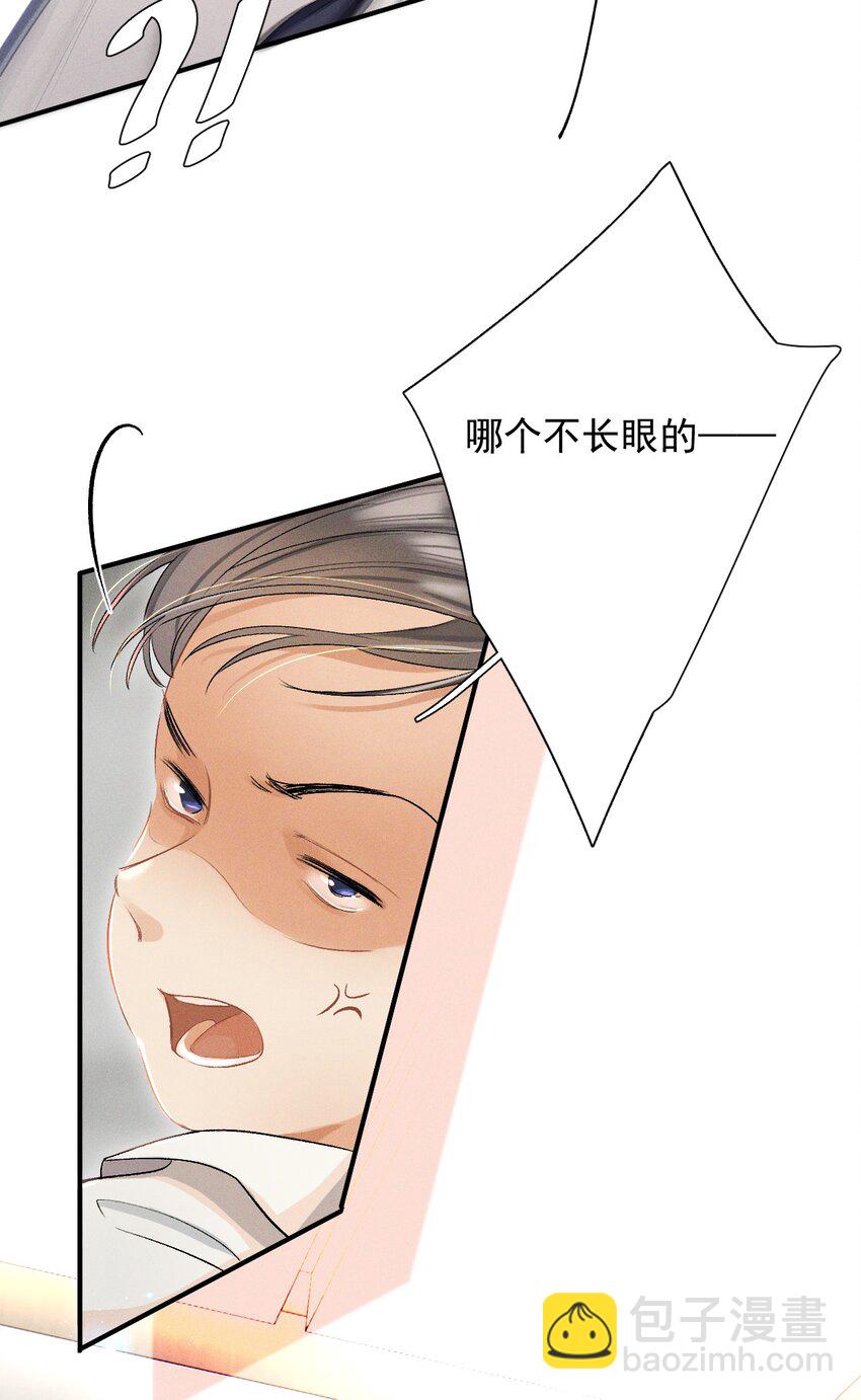 003 哥哥的女朋友不会介意吧？-第3话