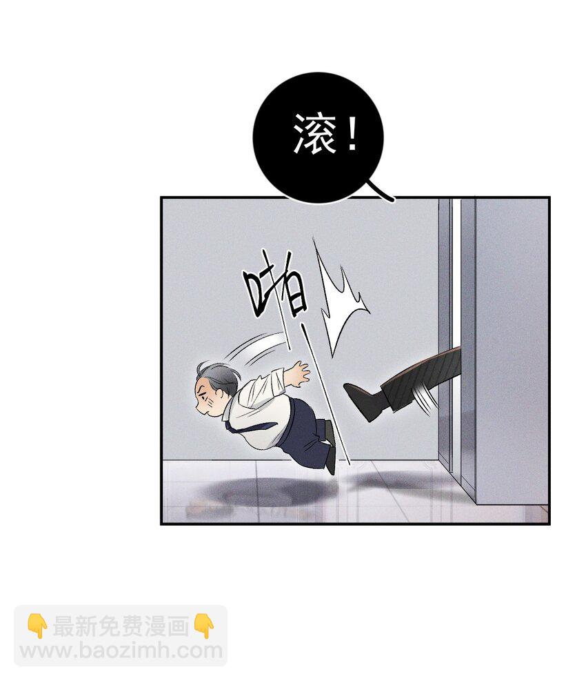 003 哥哥的女朋友不会介意吧？-第3话