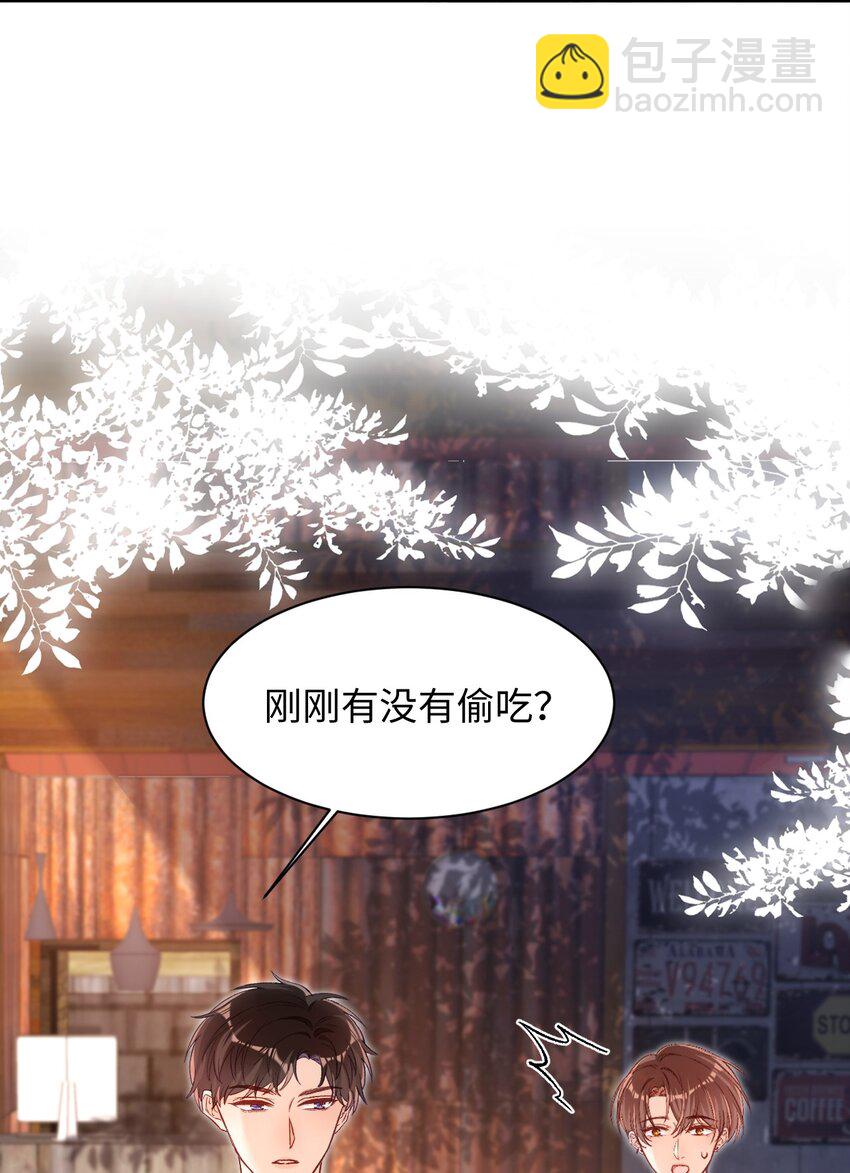 023 哥哥骗我&hellip;&hellip;-第23话