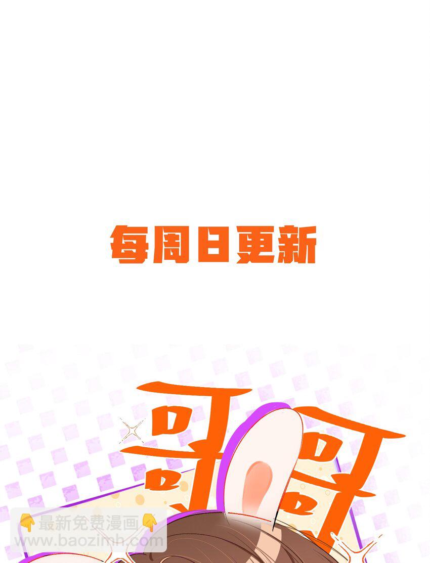 023 哥哥骗我&hellip;&hellip;-第23话