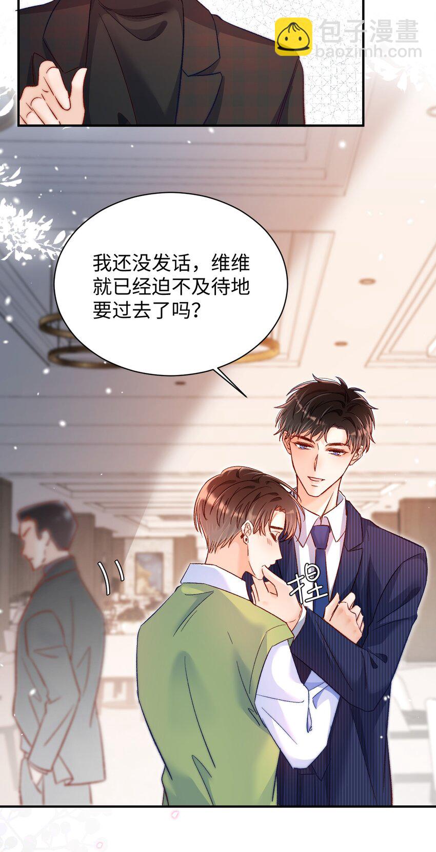 027 我比较喜欢我自己的！-第27话