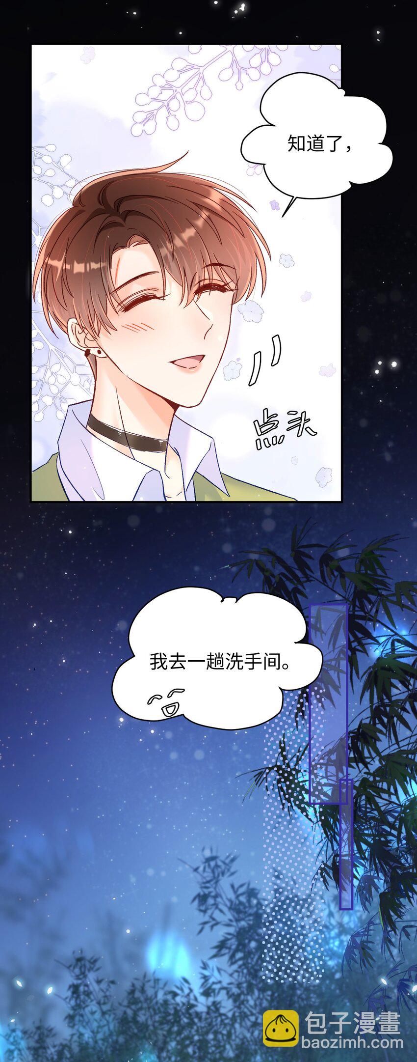 027 我比较喜欢我自己的！-第27话