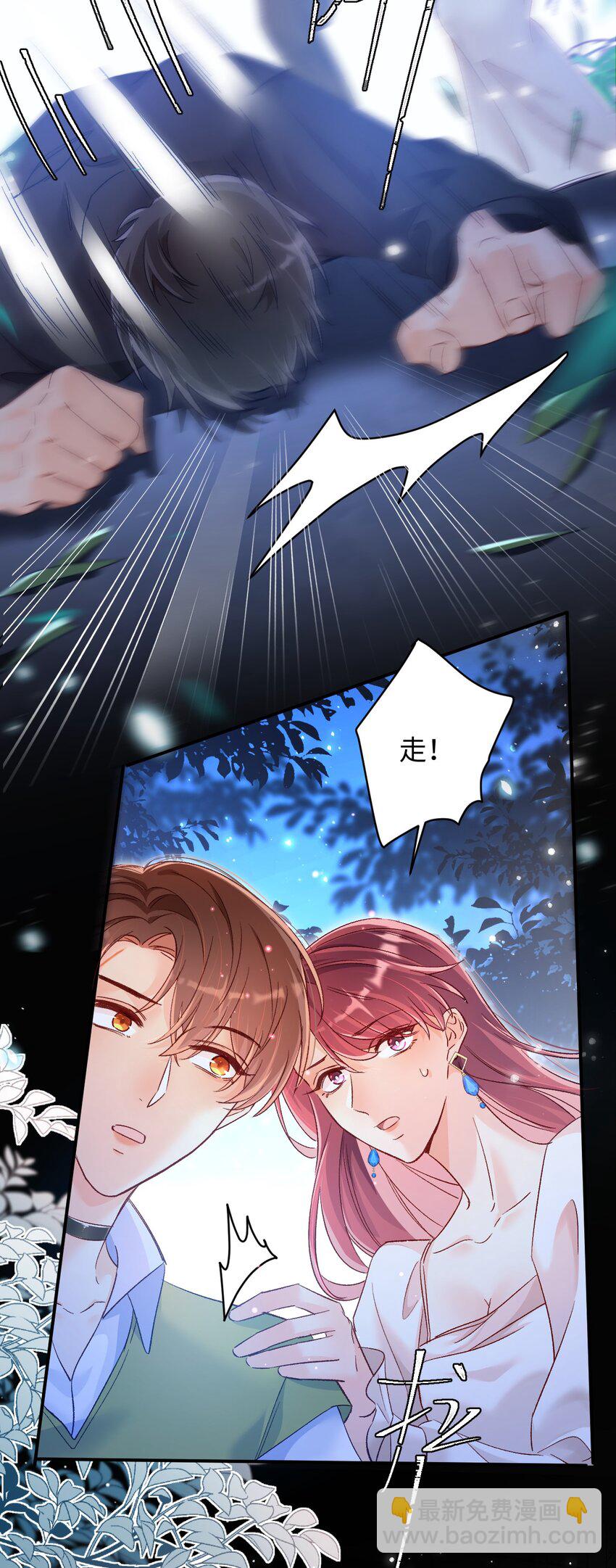 027 我比较喜欢我自己的！-第27话