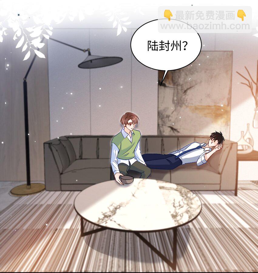 027 我比较喜欢我自己的！-第27话