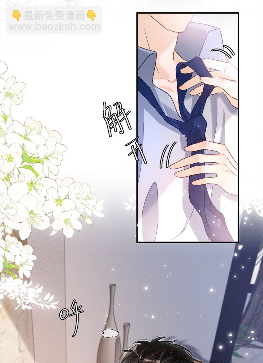 027 我比较喜欢我自己的！-第27话