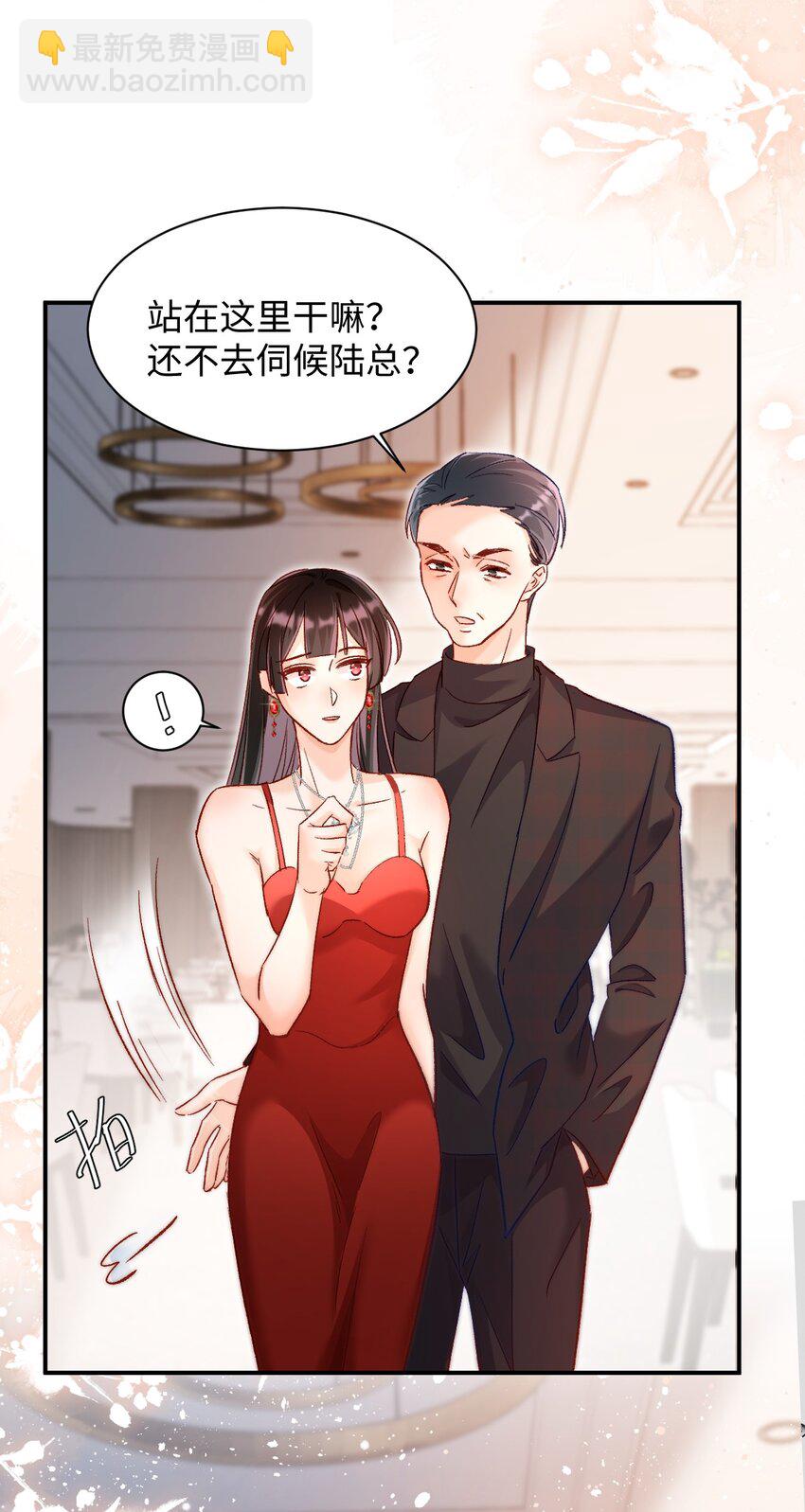 027 我比较喜欢我自己的！-第27话
