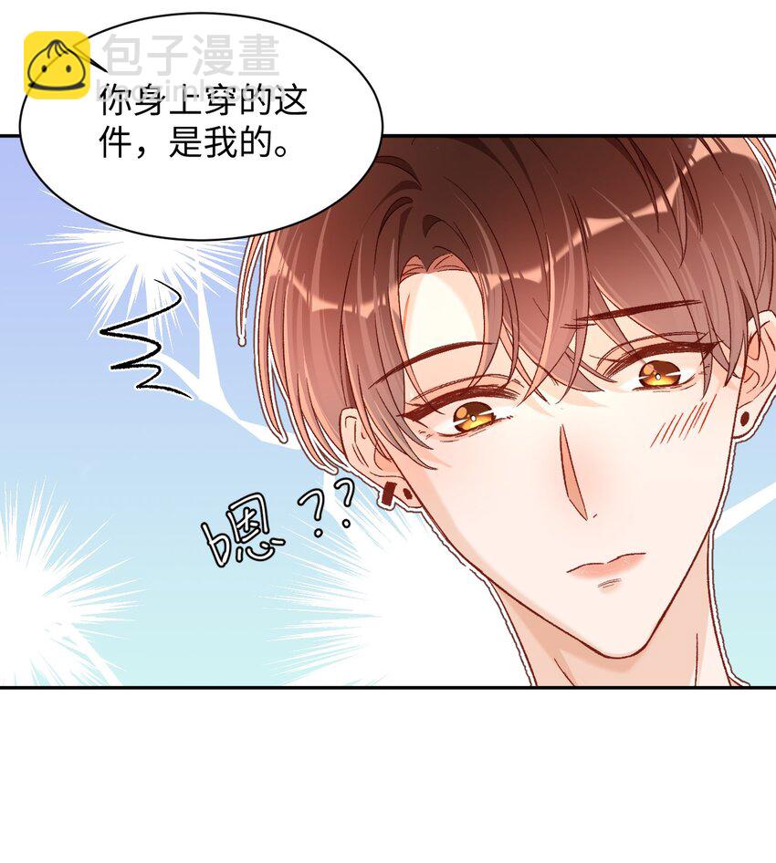 030 听哥哥安排-第29话