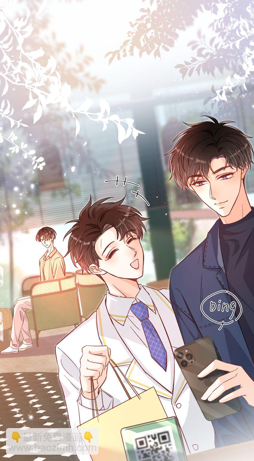 034 陆封州就是这块蛋糕！-第33话