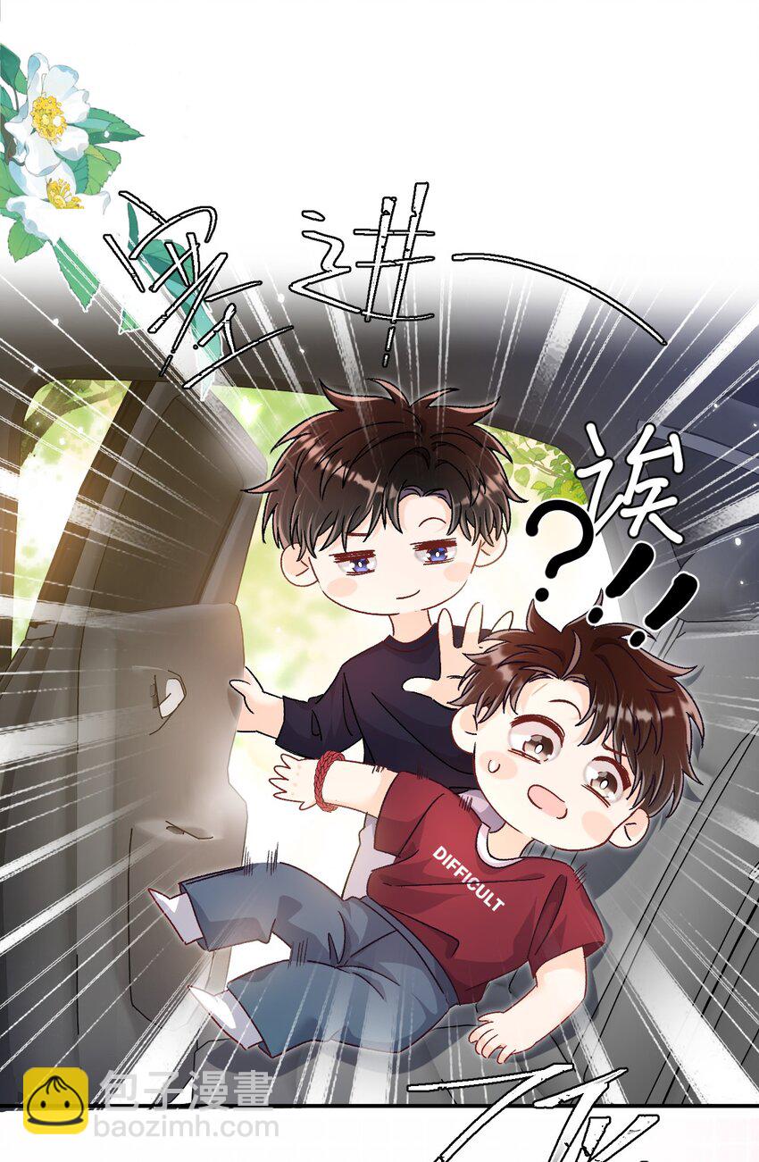 036 哥哥不相信我吗？-第35话