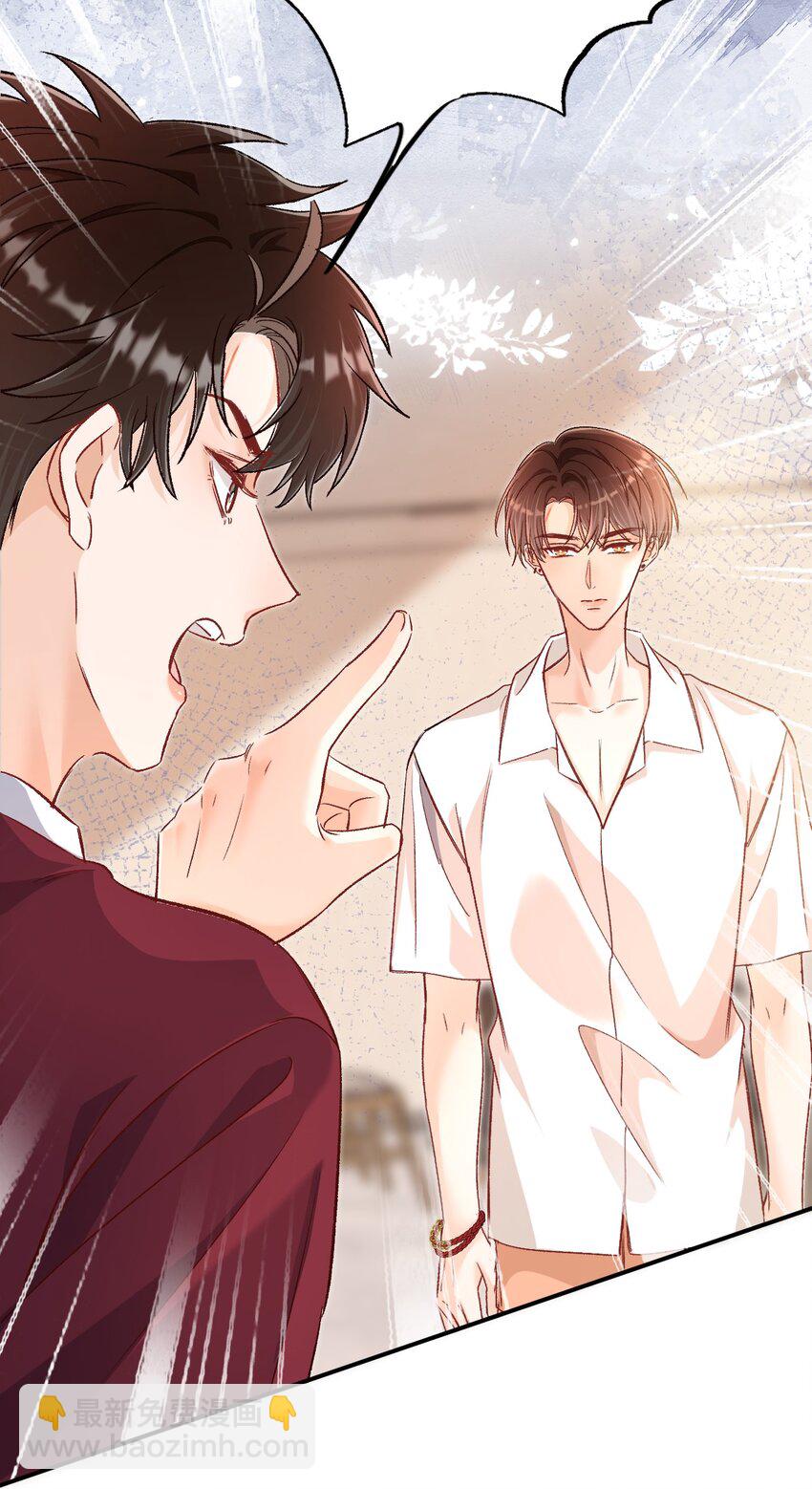036 哥哥不相信我吗？-第35话