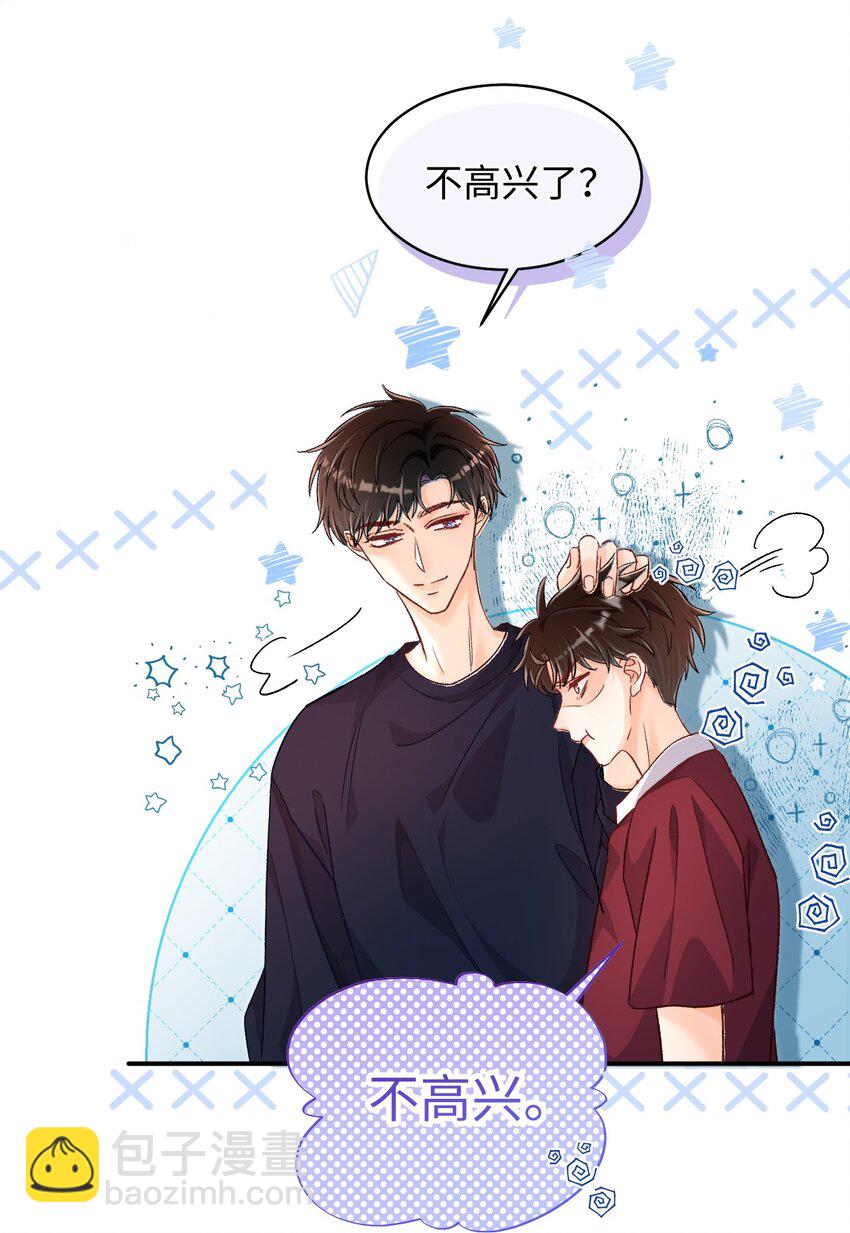 036 哥哥不相信我吗？-第35话