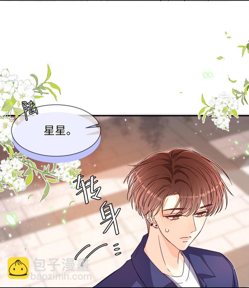 038 哥哥不生气了？-第37话