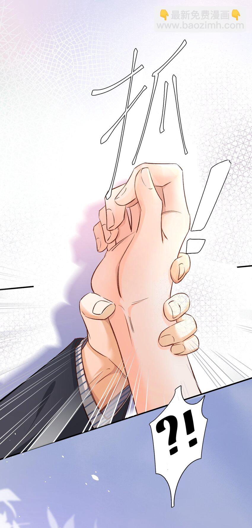 005 突然玩这么大？！-第5话