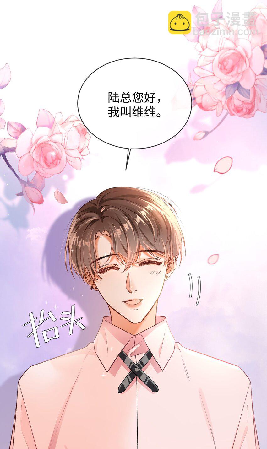 005 突然玩这么大？！-第5话