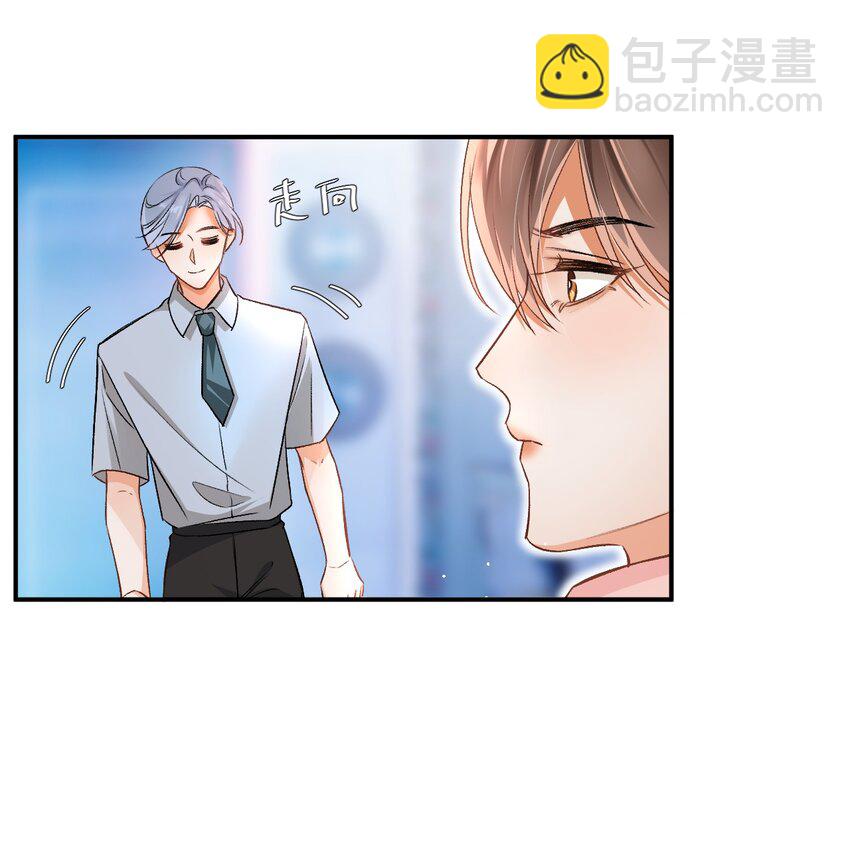 005 突然玩这么大？！-第5话