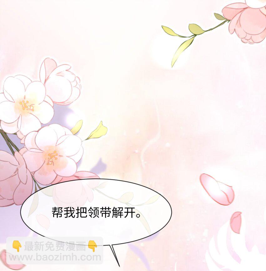 005 突然玩这么大？！-第5话
