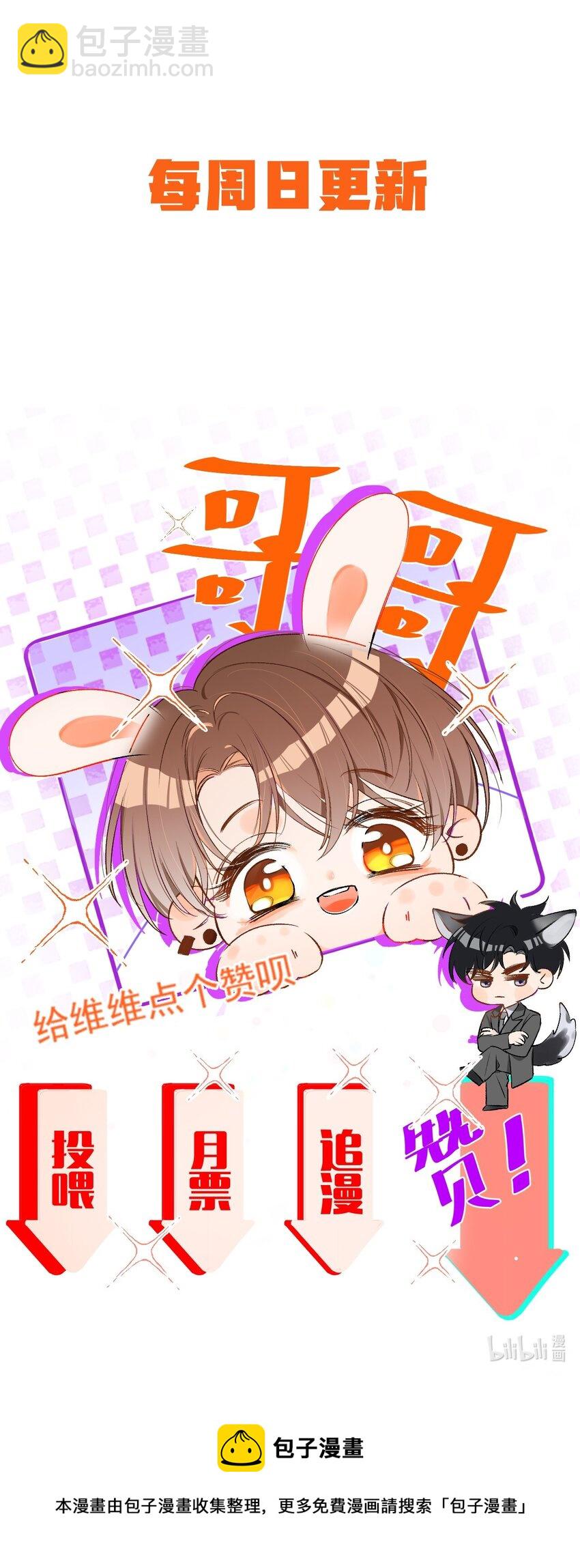 005 突然玩这么大？！-第5话