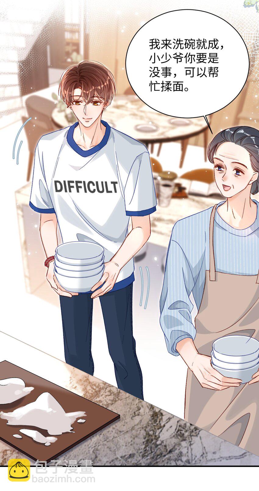 040 我的醋你也吃？！-第39话