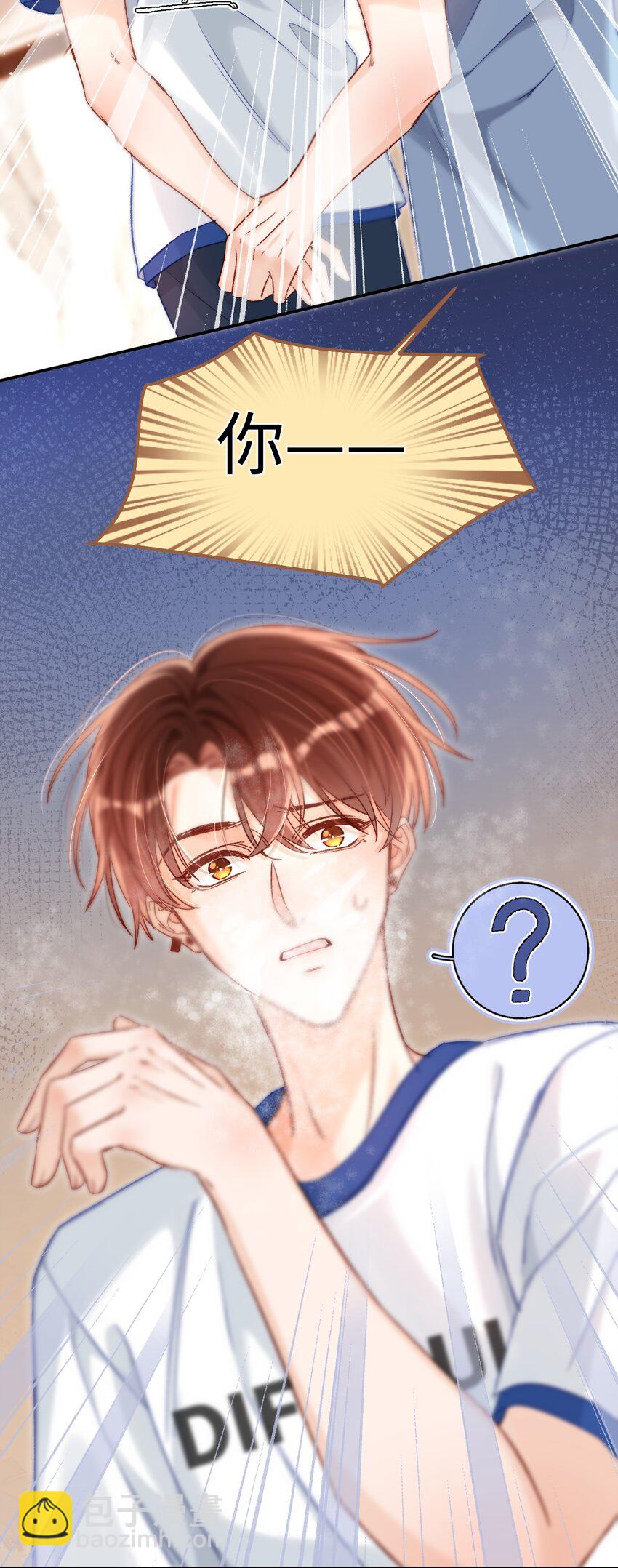 040 我的醋你也吃？！-第39话