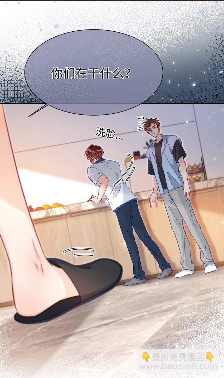 040 我的醋你也吃？！-第39话
