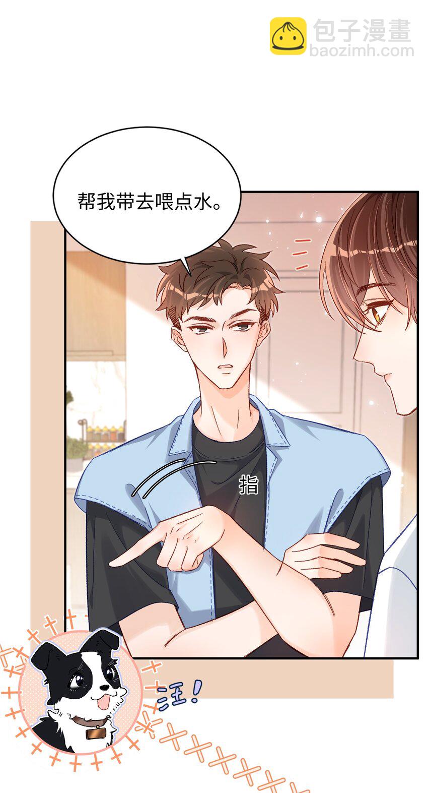040 我的醋你也吃？！-第39话