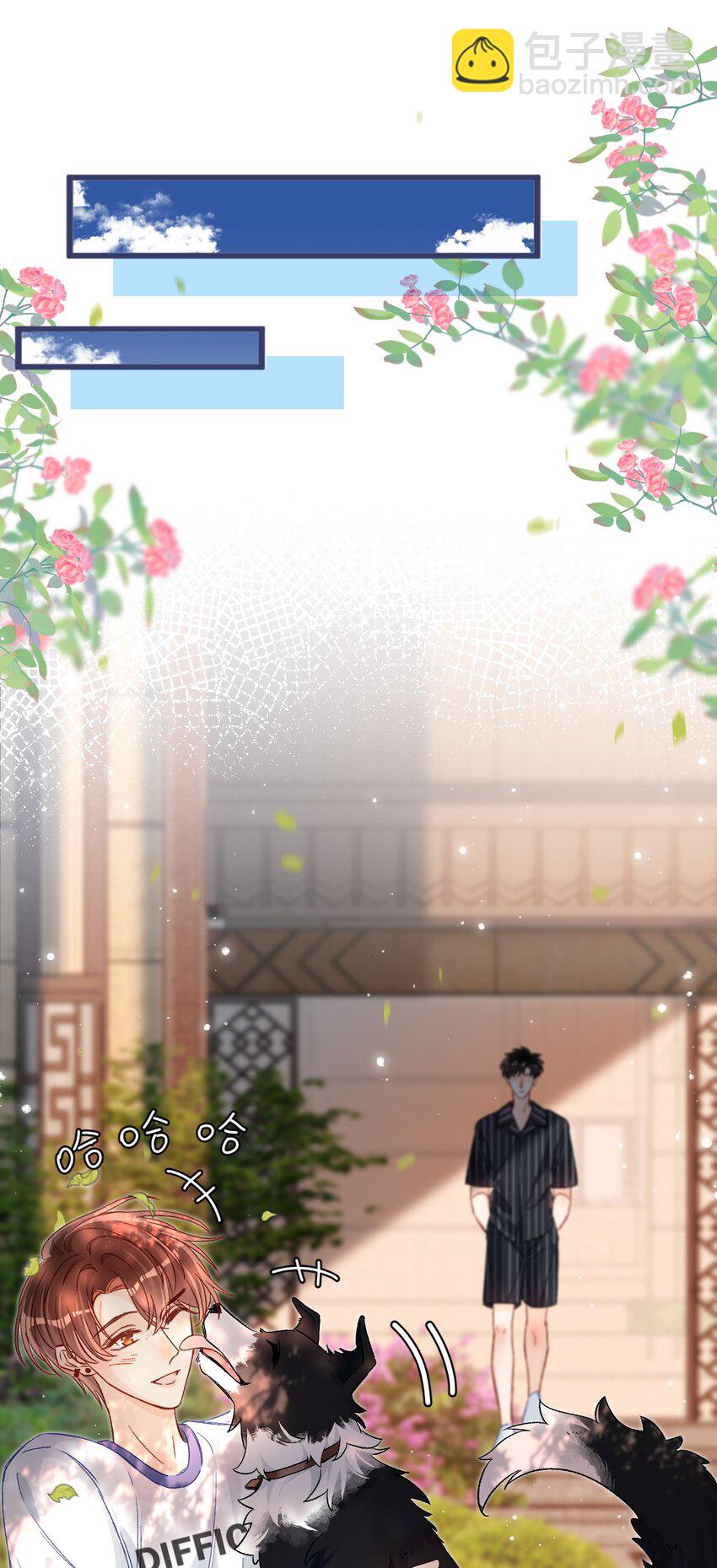 040 我的醋你也吃？！-第39话