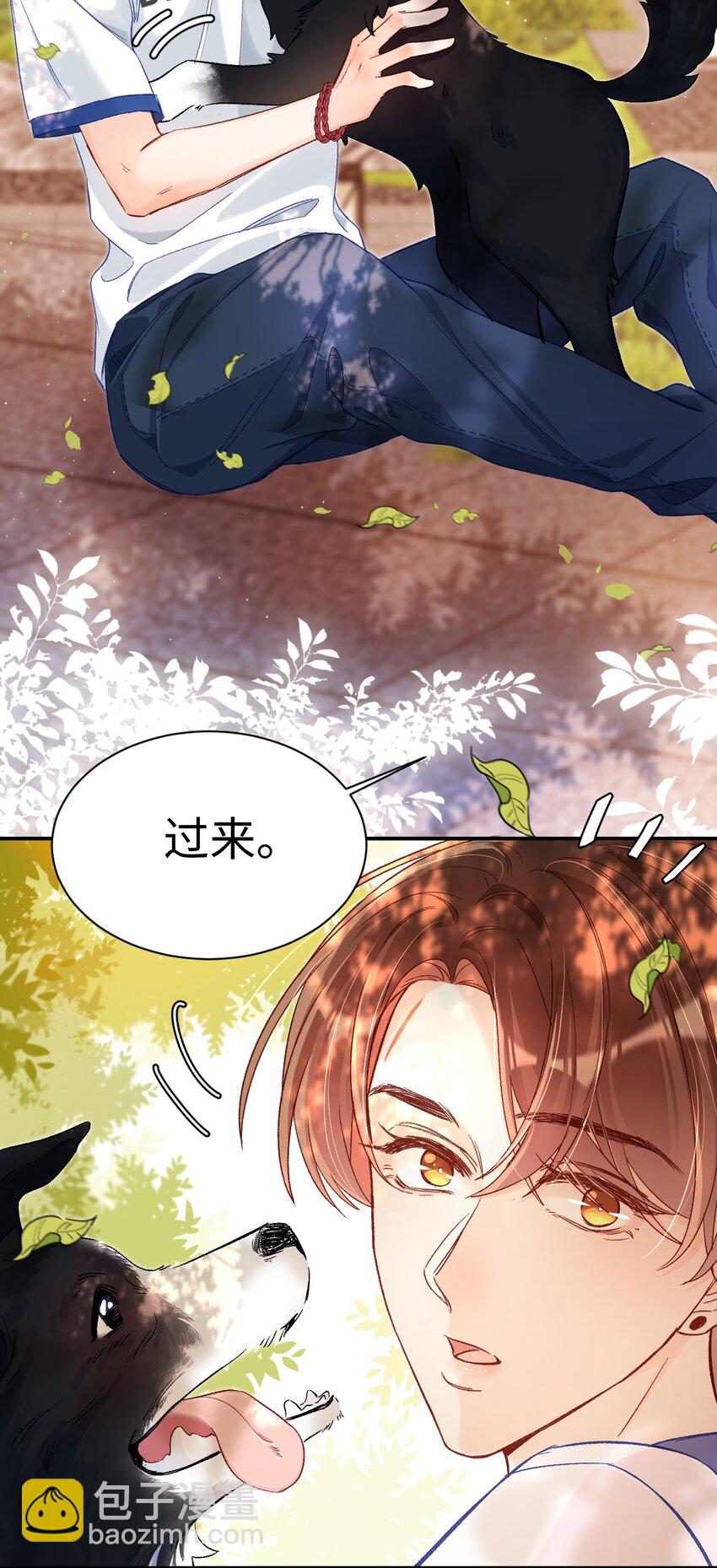 040 我的醋你也吃？！-第39话