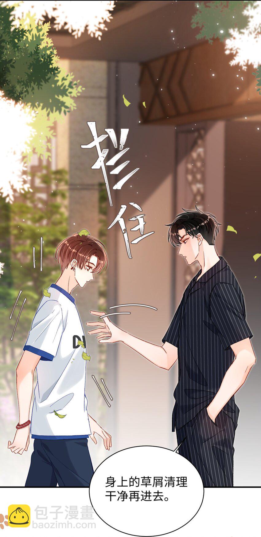040 我的醋你也吃？！-第39话
